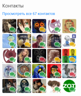 Screenshot_2020-11-09 Русская Hubzilla.png